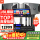 JBL 【補貼立減】KI312 家庭ktv音響套裝 影院家用K歌音箱ktv唱歌全套設備卡拉ok唱歌全套設備
