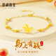 戀晴馬年黃金手鏈女本命年足金馬上有錢(qián)手串三八節女神禮物送女友老婆