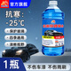 昆侖征途冬季可用汽車(chē)玻璃水防凍零下40度強力去污去油膜除蟲(chóng)除膠四季通用 1.2L*1瓶【-25度】強效去污