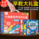 優(yōu)孜豆寶寶益智玩具幼兒圣誕生日禮物盒1-2一兩3周歲男女孩童早教有聲書(shū)