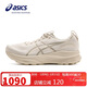 亞瑟士（ASICS）男鞋跑步鞋GEL-KAYANO 32穩定支撐透氣緩震防滑運動(dòng)跑鞋1011C052