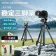 云騰998攝像機三腳架專(zhuān)業(yè)單反液壓阻尼云臺婚慶微電影直播廣播錄像DV支架通用佳能5D4尼康索尼三角架 998三腳架【送手機夾+腳架包】