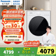 松下（Panasonic）白月光5.0超薄滾筒洗衣機洗烘一體純平全嵌1.12洗凈比10kg XQG100-F2FD1