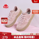 卡帕（Kappa）女鞋板鞋女秋冬厚底增高德訓鞋子女休閑運動(dòng)鞋女 奶茶粉 37