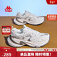 卡帕（Kappa）官方老爹鞋子男鞋逐風(fēng)二代網(wǎng)面透氣運動(dòng)鞋 經(jīng)典白/銀色 42 