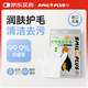 SMILE PLUS開(kāi)顏寵物免洗手套SPA濕巾貓狗通用干洗洗澡擦腳屁股淚痕10片