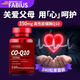 FABIUS美國進(jìn)口還原型輔酶q10膠囊泛醇350mg240粒大劑量中老年保護心臟 正品 240粒*1瓶 體驗裝