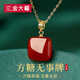 金大福 紅瑪瑙吊墜紅色項鏈女款紅寶石方糖生日圣誕節送女友老婆禮物
