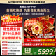 創(chuàng  )維電視75A6F Ultra 75英寸miniled 4K智能平板液晶電視機 國家補貼 一級能效 75A6FPro升級款 75英寸 咨詢(xún)客服主播省更多
