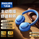 飛利浦（PHILIPS）【金標認證音質(zhì)】頭戴式無(wú)線(xiàn)藍牙耳機主動(dòng)降噪電競游戲重低音樂(lè )運動(dòng)降噪適用蘋(píng)果華為T(mén)AH5519-藍