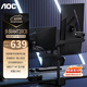 AOC立柱顯示器雙屏支架顯示器支架臂電腦增高架 上下雙屏支架 電腦桌支架機械彈簧顯示屏支架 AM720CB