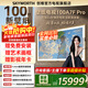 創(chuàng  )維壁紙電視100A7F Pro 100英寸超薄壁畫(huà)藝術(shù)mini led 智能4K液晶平板電視機100吋 A7EPro升級款 100英寸 國家補貼立減 【新品】官方標配 一級能效