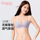 蘭卓麗【李一桐同款】無(wú)痕花語(yǔ)內衣女小胸聚攏無(wú)鋼圈文胸蕾絲胸罩