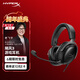 極度未知（HYPERX）颶風(fēng)2/颶風(fēng)3頭戴式有線(xiàn)游戲耳機原金士頓 FPS吃雞CSGO電腦手機Switch、PS5電競耳機被動(dòng)降噪耳麥 颶風(fēng)3有線(xiàn)黑丨DTS空間音效 有線(xiàn)