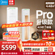 美的（Midea）空調酷省電ultra 大3匹pro柜機 新一級能效國家補貼15%柜機立式變頻冷暖家用客廳空調家電以舊換新 酷省電Pro 一級能效 大3匹 柜機