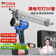 CIAA德國 鋰電池電動(dòng)黃油槍充電式高壓挖機專(zhuān)用便攜打黃油機工具神器 重載款【兩塊10節5000H電池】