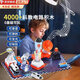 爸爸衛士 DADDY GUARD兒童玩具科學(xué)實(shí)驗4-6男孩8-12生日禮物10歲9男童益智7-13歲小學(xué)生 豪華版-太空電子積木158種玩法