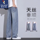 啄木鳥(niǎo)（TUCANO）牛仔褲男士春秋季抗皺天絲萊賽爾直筒寬松修身長(cháng)褲子 藍色 32
