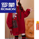 羅蒙（ROMON）加絨加厚中長(cháng)款連帽衛衣女秋冬2026年新款上衣外套時(shí)尚洋氣潮上衣 紅色(加絨加厚) XL _135-165斤