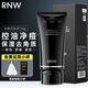 如薇（RNW）洗面奶男士洗臉潔面泡沫氨基酸控油去角質(zhì)卸妝保濕敏感肌女禮物 男士控油凈痘潔面泥 150g