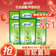 藍月亮 蘆薈抑菌洗手液泡沫豐富500g袋裝洗手液補充裝*6滋潤保濕