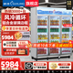 穗凌（SUILING）風(fēng)冷循環(huán)商用立式展示柜冷藏保鮮柜冰柜玻璃門(mén)飲料柜超市便利店啤酒飲料陳列柜 三門(mén)帶燈 風(fēng)冷循環(huán)1380升長(cháng)1.84米