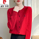 皮爾卡丹（pierre cardin）100%純羊毛衫女小馬刺繡針織開(kāi)衫秋冬麻花圓領(lǐng)長(cháng)袖毛衣時(shí)尚外套 紅色 XL 125-140斤