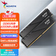 威剛（ADATA）D300 DDR5內存條海力士M-die/國產(chǎn)顆粒臺式機馬甲電競內存適用intel/AMD/ AI硬件deepseek升級配置 【C36國產(chǎn)顆?！?6G*2 6000黑