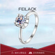 FEILACK莫桑鉆小方糖戒指女牛頭鉆戒珠寶指環(huán)七夕生日禮送女生情人節禮物 牛頭款鉆戒50分【活口/閉口】