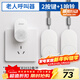 海得曼（advent）G-2-313H無(wú)線(xiàn)門(mén)鈴 智能家用門(mén)鈴老人呼叫器 病床床頭呼叫器二拖一