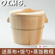 OIMG日本蒸飯木桶蒸籠竹制木制手工杉木廚房廚具蒸米飯大飯桶餐廳飯桶 21cm手提蓋木桶(蒸2斤米)