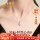 老鳳祥跳動(dòng)的心足銀項鏈女士鉆石吊墜生日新年情人節禮物送女友老婆紀念 【靈動(dòng)真鉆石】怦然心動(dòng)項鏈