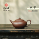 紫來(lái)順宜興名家手工紫泥紫砂壺高端一人用小茶壺個(gè)人專(zhuān)用功夫茶具水平壺 水平壺 150ml