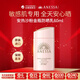 安熱沙（Anessa）親膚型防曬霜60ml 安耐曬粉金瓶防曬女士SPF50+ 【24新版】