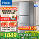 海爾（Haier）冰箱283升三開(kāi)門(mén)多門(mén)超薄家用智能節能黑金凈味保鮮宿舍租房小冰箱【25年新品】以舊換新補貼 三門(mén)三溫區+黑金凈化+食品級安全材質(zhì)+左右開(kāi)門(mén)