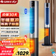 格力（GREE）暖風(fēng)機冷暖兩用塔扇家用冷暖風(fēng)機搖頭無(wú)葉風(fēng)扇暖風(fēng)機臥室客廳落地扇智能遙控電暖器 FL-1001RBag