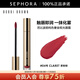 芭比波朗（Bobbi Brown）純色奢金啞光唇霜   04號 CLARET茶粉棕