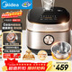 美的（Midea）【愛(ài)心飯煲】0涂層電飯煲IH無(wú)涂層4L大容量316L不銹鋼內膽家用多功能智能3-4人電飯鍋MB-HC459S