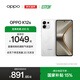 OPPO K12s 5G手機 7000mAh五年長(cháng)壽大電池 80W超級閃充 全新驍龍6芯片 NFC 紅外遙控 AI手機 星芒白 8GB+256GB
