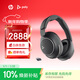 博詣 POLY頭戴式商務(wù)藍牙耳機SR80UC包耳式主動(dòng)降噪高保真長(cháng)續航立體聲藍牙音樂(lè )耳麥國家補貼圣誕節禮物