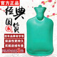 永上海永字牌熱水袋暖水袋注水熱水袋暖手袋暖寶寶灌水被窩專(zhuān)用橡膠 1.75L大號【綠色】單斜紋/保溫絨布套/加厚防爆