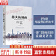 【正版包郵】偉大的博弈 華爾街金融帝國的崛起1653-2019 第三版 約翰·S.戈登 著(zhù) 從華爾街的歷史中得到一些資本市場(chǎng)發(fā)展的經(jīng)驗和教訓 新華書(shū)店旗艦店金融投資圖書(shū)書(shū)籍