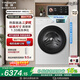 海信（Hisense）璀璨棉花糖熱泵洗烘一體機E8Q-1 全家筒全自動(dòng)滾筒洗衣機 大容量健康活水洗WH130E8Q-1 以舊換新