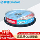 IMATION錸德 CD-R空白光盤(pán)10片裝700MB52倍高速 車(chē)載播放 電腦讀取刻錄碟片存儲照片辦公文件數據視頻音樂(lè )