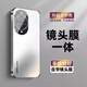 安幕適用華為nova15手機殼華為nova15pro保護套15ultra外殼新款nova14自帶鏡頭膜全包防摔膚感磨砂外殼 《   銀白色》軍工防摔*自帶鏡頭膜 華為 nova 15