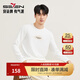 柒牌【莫代爾/遠紅外發(fā)熱】長(cháng)袖T恤男25時(shí)尚休閑圓領(lǐng)上衣 大白 L