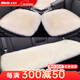 牧寶冬季坐墊羊毛汽車(chē)坐墊保暖毛絨墊 汽車(chē)腰靠 車(chē)墊長(cháng)毛車(chē)絨單片座墊 象牙白【單墊+單墊+后排】