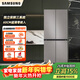 三星（SAMSUNG）政府補貼20% 501升三星AI神 超薄零嵌平嵌嵌入式十字四開(kāi)門(mén)一級能效變頻三系統大容量冰箱家電家電 RF50DG5131QQSC石灰巖