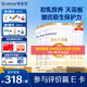 合生元（BIOSTIME）派星1段嬰兒配方奶粉牛奶粉0-6個(gè)月寶寶適喝 【合生元銷(xiāo)冠】800g*6罐