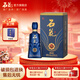 石花【廠(chǎng)家直供】石花盛世濃香系列 42度 濃香型白酒 單瓶裝 42度 500mL 1瓶 盛世濃香15